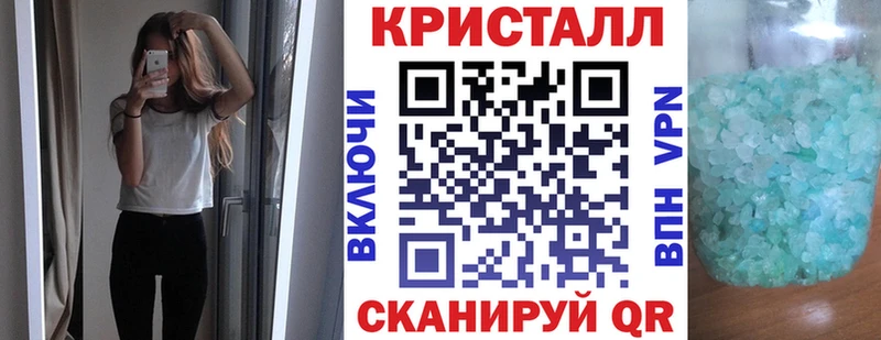 это наркотические препараты  Крым  Амфетамин 97% 