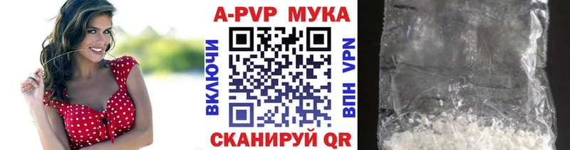 Альфа ПВП СК КРИС  цены наркотик  нарко площадка формула  Крым 