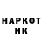 Марки NBOMe 1,8мг James Sweeten