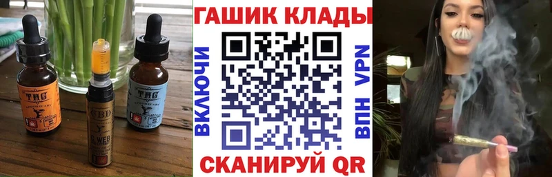 Cannafood марихуана  darknet Telegram  Крым  где найти  