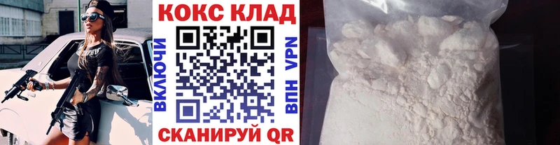 COCAIN 98%  Крым 