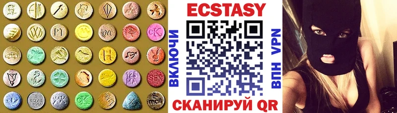 Экстази 280мг  ОМГ ОМГ сайт  Крым 