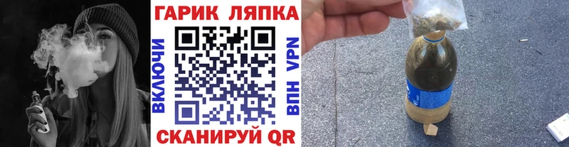 Гашиш Ice-O-Lator  Крым 