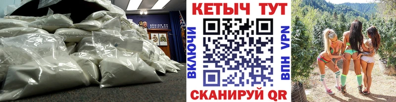 omg как зайти  Крым  КЕТАМИН ketamine 