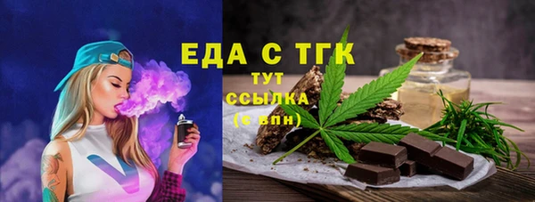 экстази Армянск