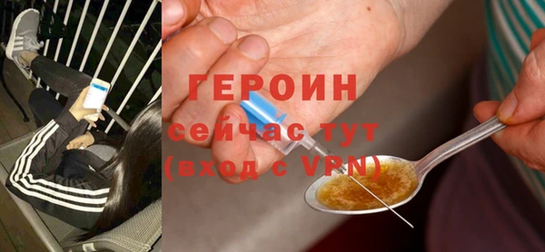 PSILOCYBIN Арсеньев