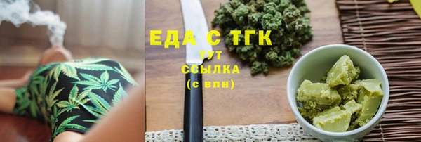 PSILOCYBIN Арсеньев