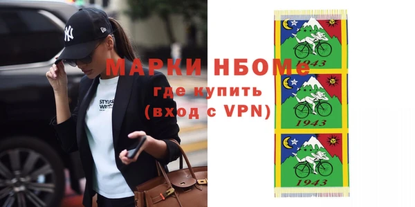 PSILOCYBIN Арсеньев