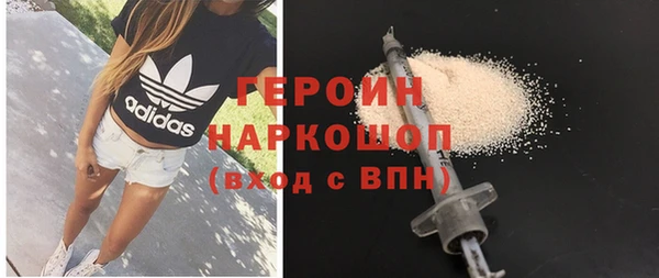 ПСИЛОЦИБИНОВЫЕ ГРИБЫ Аркадак