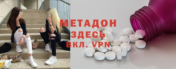 экстази Армянск