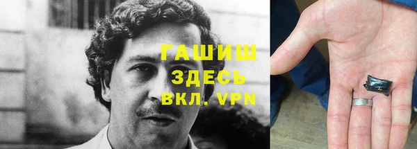 экстази Армянск