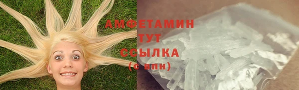 PSILOCYBIN Арсеньев