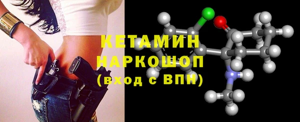 экстази Армянск
