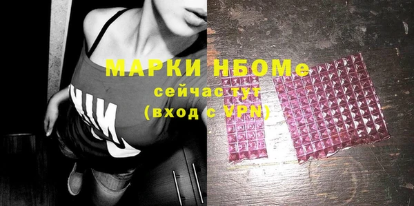 PSILOCYBIN Арсеньев