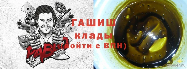 PSILOCYBIN Арсеньев
