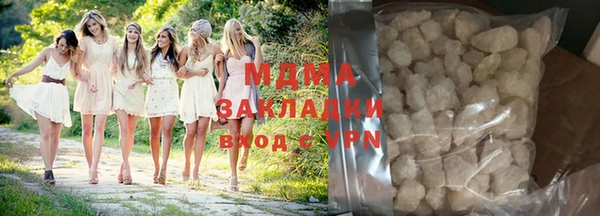 экстази Армянск