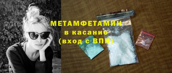 экстази Армянск