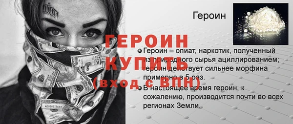 PSILOCYBIN Арсеньев