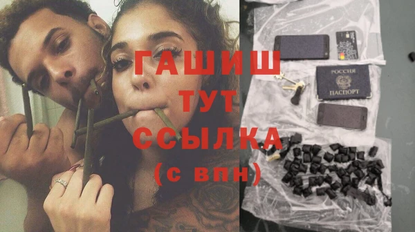 ПСИЛОЦИБИНОВЫЕ ГРИБЫ Аркадак