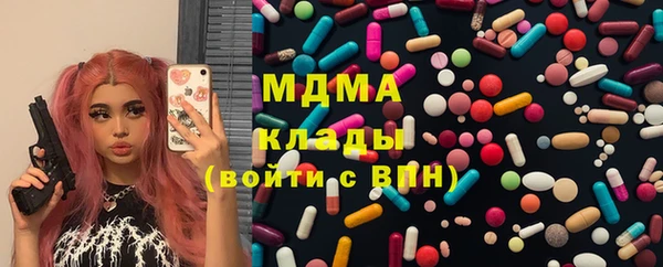 PSILOCYBIN Арсеньев