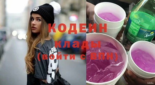 ПСИЛОЦИБИНОВЫЕ ГРИБЫ Аркадак