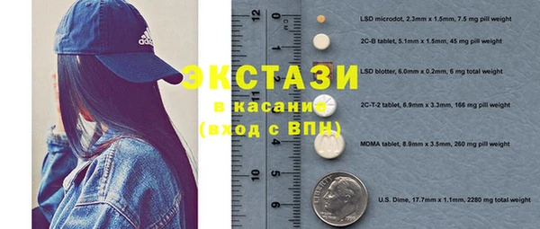 экстази Армянск