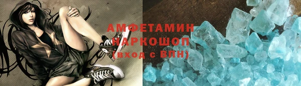 экстази Армянск