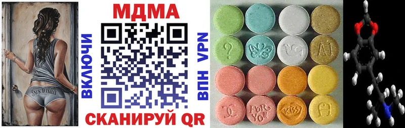 kraken маркетплейс  Крым  МДМА crystal  купить наркотики цена 