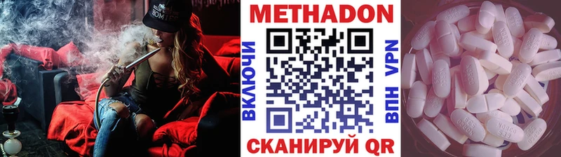 hydra ссылки  Крым  МЕТАДОН methadone 