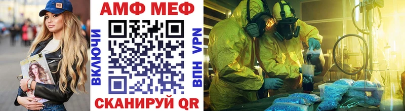 Первитин Methamphetamine  наркотики  Крым 