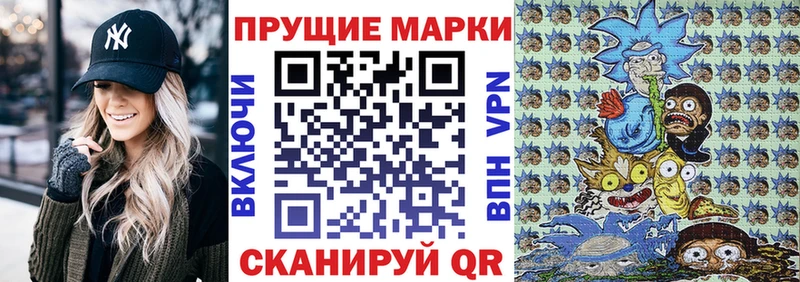 блэк спрут ссылка  купить наркоту  Крым  Марки 25I-NBOMe 1,5мг 